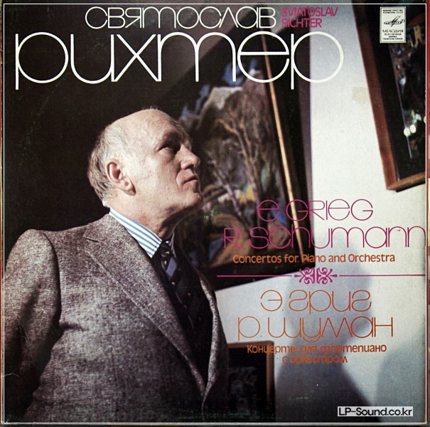 GRIEG & SCHUMANN PIANO CONCERTOS  SVIATOSLAV RICHTER MELODIYA STEREO