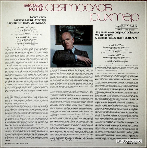 GRIEG & SCHUMANN PIANO CONCERTOS  SVIATOSLAV RICHTER MELODIYA STEREO