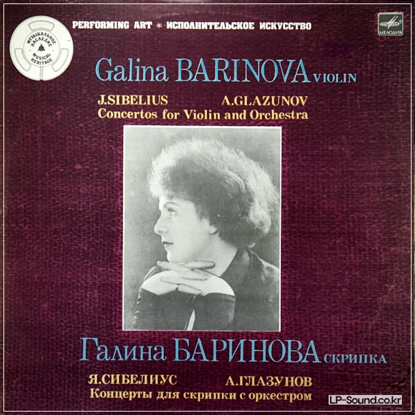 GALINA BARINOVA SIBELIUS GLAZUNOV VIOLIN CONCERTOS MELODIYA RUSSIA