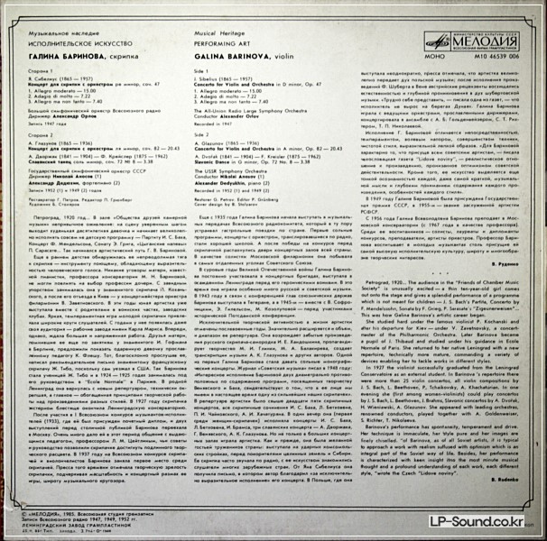 GALINA BARINOVA SIBELIUS GLAZUNOV VIOLIN CONCERTOS MELODIYA RUSSIA