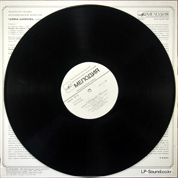 GALINA BARINOVA SIBELIUS GLAZUNOV VIOLIN CONCERTOS MELODIYA RUSSIA