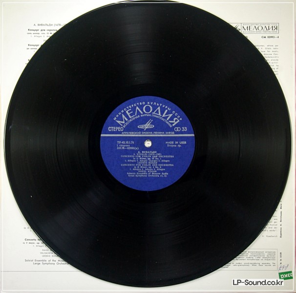VIVALDI VIOLIN CONCERTOS  LEONID KOGAN  MELODIYA STEREO CM 02993-4