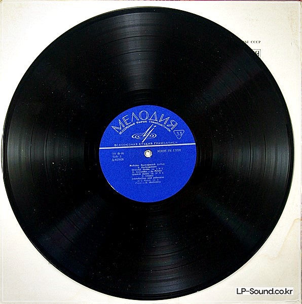 MSTISLAV ROSTROPOVICH CELLO MUSIC LP MELODIYA 33A 027827 -8