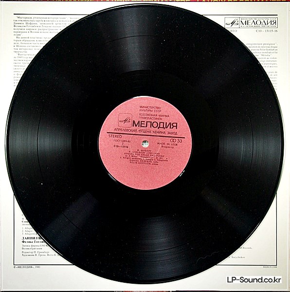 SCHUBERT ARPEGGIONE SCHUMANN CHOPIN CELLO  DANIEL SHAFRAN  MELODIYA