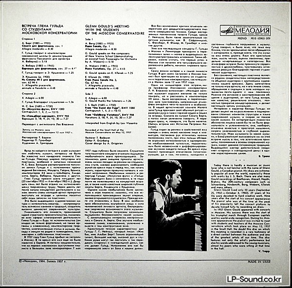 GLENN GOULD IN MOSCOW BERG/WEBERN/KRENEK/BACH - MELODIYA M10 45963 009