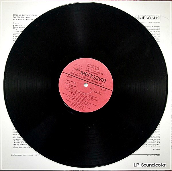 GLENN GOULD IN MOSCOW BERG/WEBERN/KRENEK/BACH - MELODIYA M10 45963 009