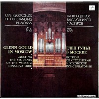 GLENN GOULD IN MOSCOW BERG/WEBERN/KRENEK/BACH - MELODIYA M10 45963 009