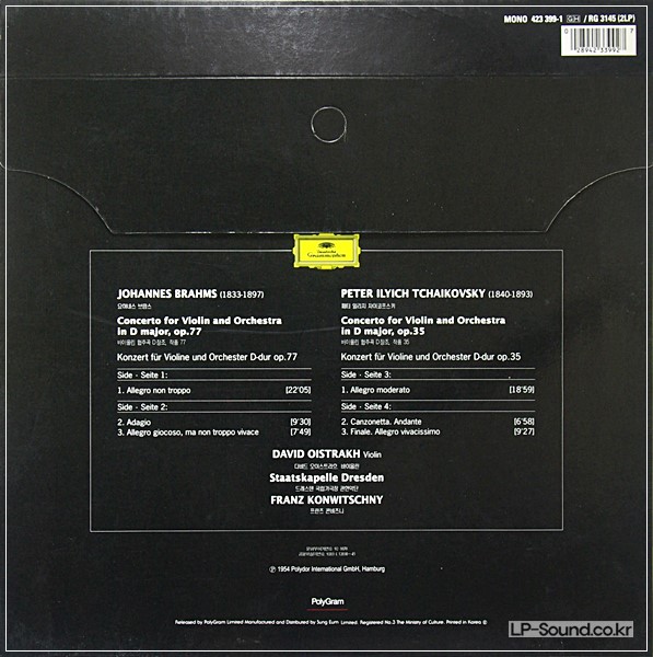 BRAHMS TCHAIKOVSKY VIOLIN CONCERTO OISTRAKH  DG POLYGRAM  2LP