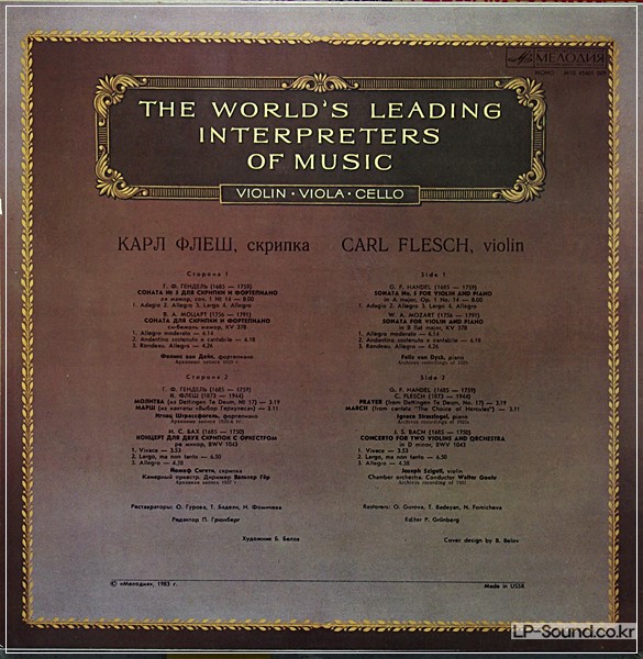 VIOLIN - CARL FLESCH, JOSEPH SZIGETI / HANDEL / MOZART / BACH / RARE USSR