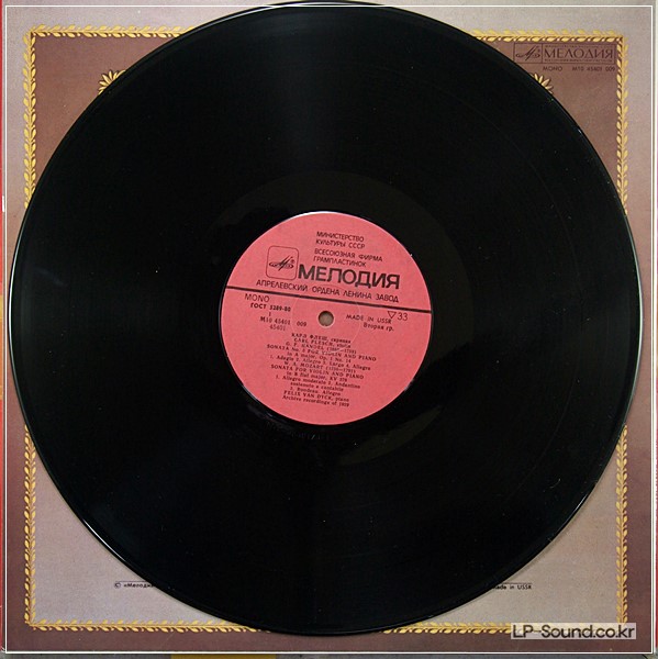 VIOLIN - CARL FLESCH, JOSEPH SZIGETI / HANDEL / MOZART / BACH / RARE USSR