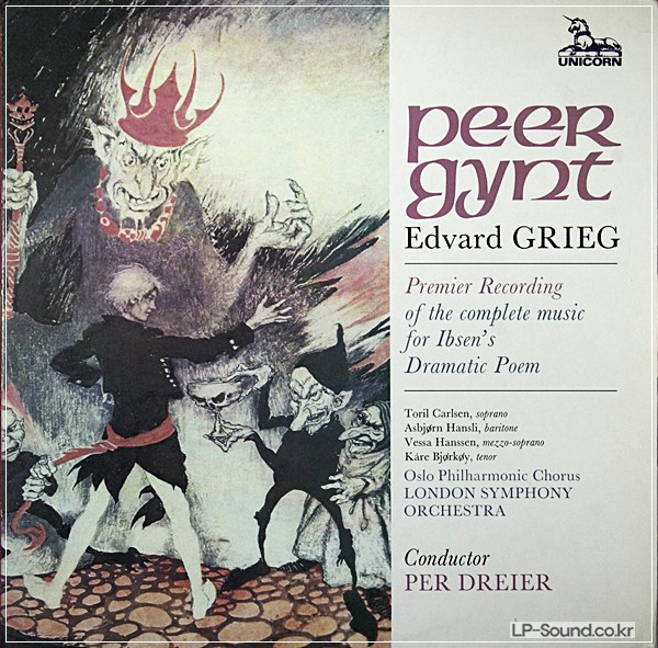 GRIEG PEER GYNT  PER DREIER, TORIL CARLSEN, ASBJORN HANSLI  UNICORN 2XLP
