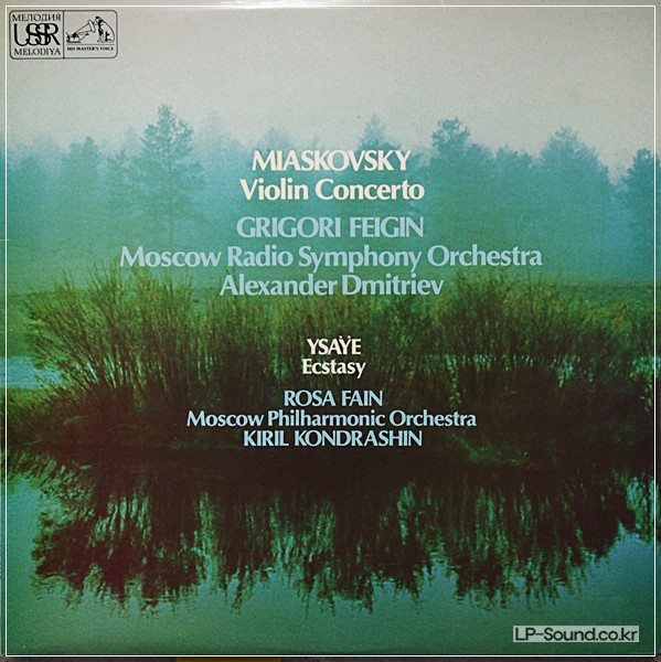 MIASKOVSKY VIOLIN CONCERTO MOSCOW PHILHARMONIC KONDRASHIN MELODIYA ASD 3237