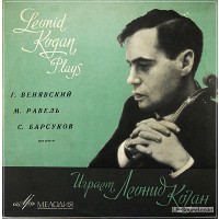 LEONID KOGAN PLAYS VIOLIN RECITAL