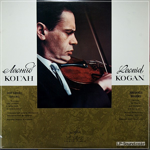 LEONID KOGAN VIOLIN BRAHMS KIRIL KONDRASHIN MOSCOW PHIL MELODYA RUSSIA C01635-6