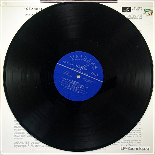 LEONID KOGAN VIOLIN BRAHMS KIRIL KONDRASHIN MOSCOW PHIL MELODYA RUSSIA C01635-6