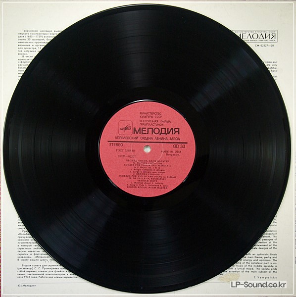 BEETHOVEN VIOLIN CONCERTO LEONID KOGAN MELODIYA