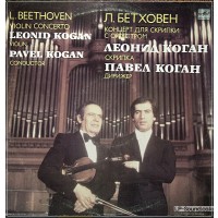 BEETHOVEN VIOLIN CONCERTO LEONID KOGAN MELODIYA