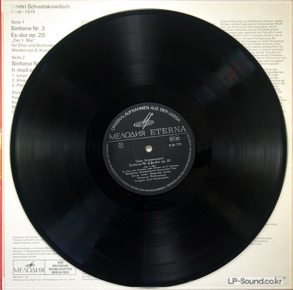 DMITRI SCHOSTAKOWITSCH SINFINIE NO.3/6    ETERNA 8 26 455