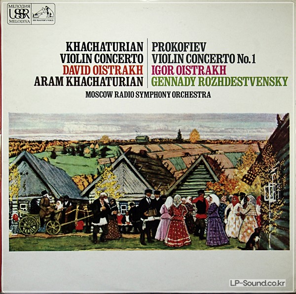KHACHATURIAN / PROKOFIEV VIOLIN CONCERTOS/ OISTRAKH ASD 2472
