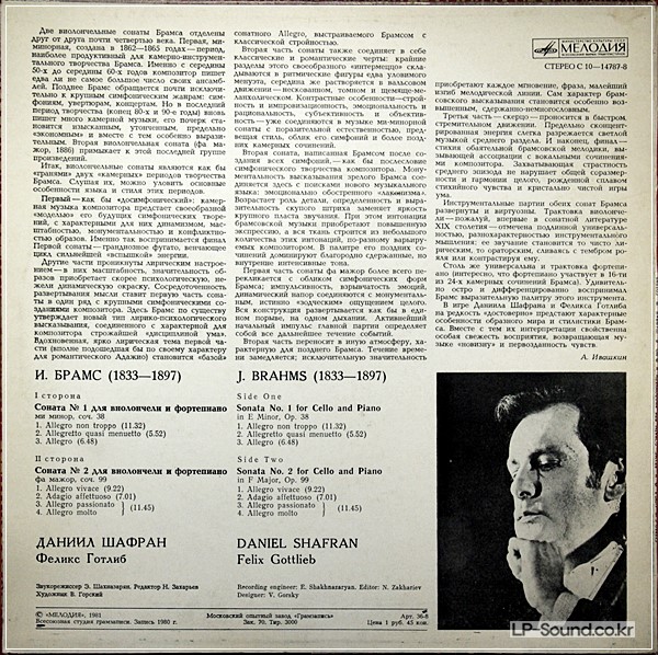 BRAHMS CELLO SONATAS DANIEL SHAFRAN GOTTLIEB MELODIYA STEREO 14788