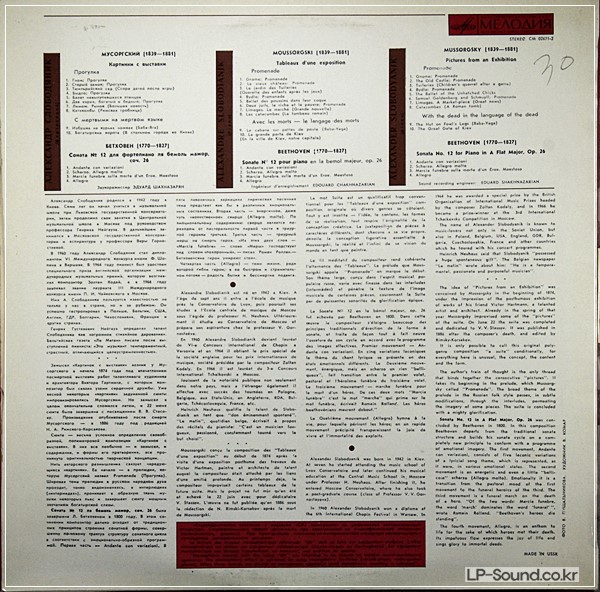 SLOBODYANIK - MUSSORGSKY PICTURES AT... BEETHOVEN SONATA NO.12 MELODIYA