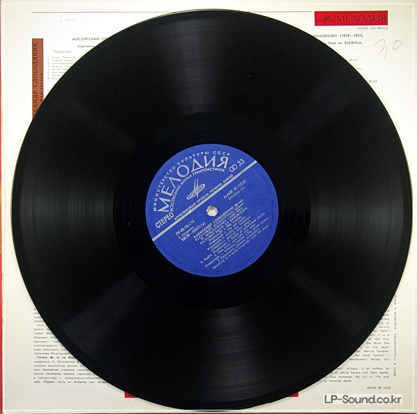 SLOBODYANIK - MUSSORGSKY PICTURES AT... BEETHOVEN SONATA NO.12 MELODIYA