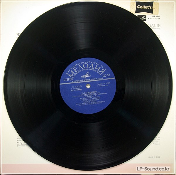 RACHMANINOV PROKOFIEV  PETROV NIKOLAI -MELODIYA REC.C 01417 USSR