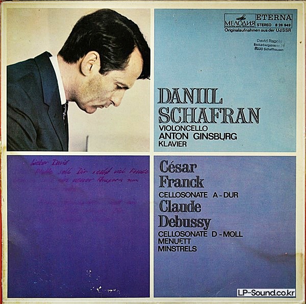 DANIIL SCHAFRAN & ANTON GINSBERG FRANCK & DEBUSSY / DDR LP ETERNA