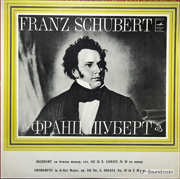 SCHUBERT SONATA * SVJATOSLAV RICHTER PIANO  33CM 041177-78