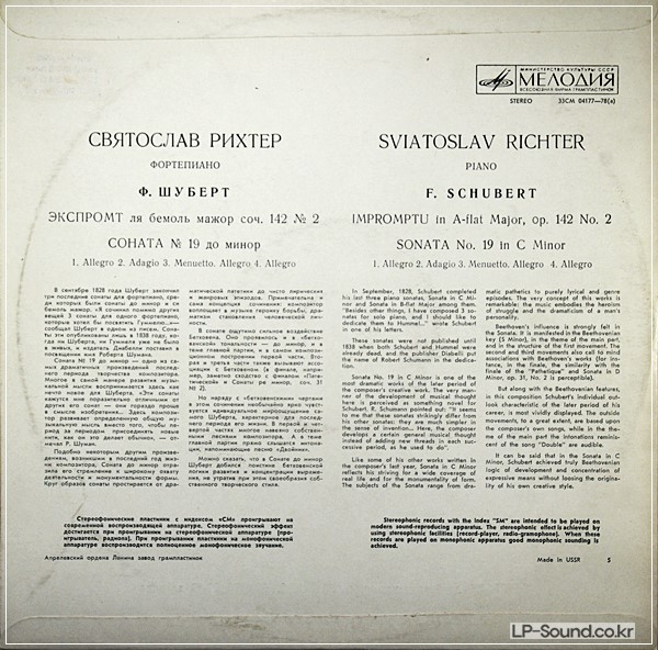 SCHUBERT SONATA * SVJATOSLAV RICHTER PIANO  33CM 041177-78