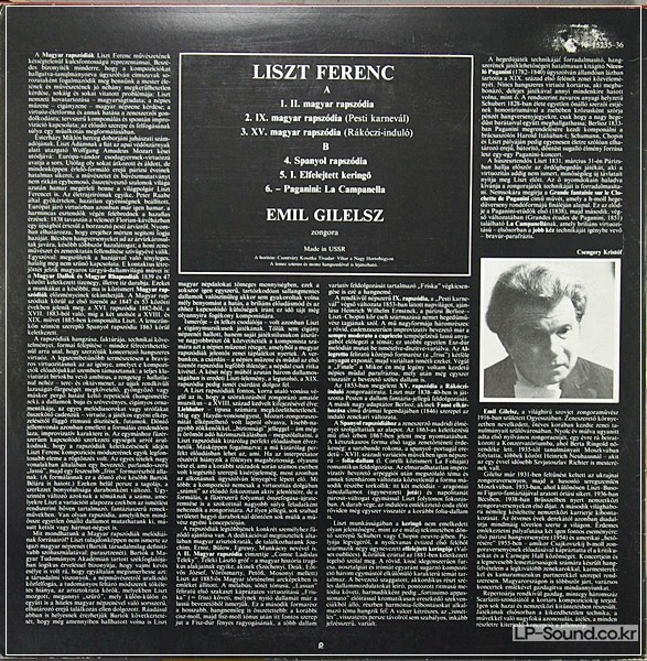 GILELS. LISZT (HUNGARIAN RHAPSODIES; RHAPSODIE ESPAGNOLE; ETC). MEL 15235
