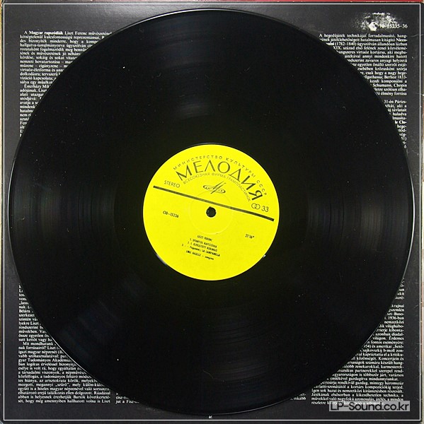 GILELS. LISZT (HUNGARIAN RHAPSODIES; RHAPSODIE ESPAGNOLE; ETC). MEL 15235
