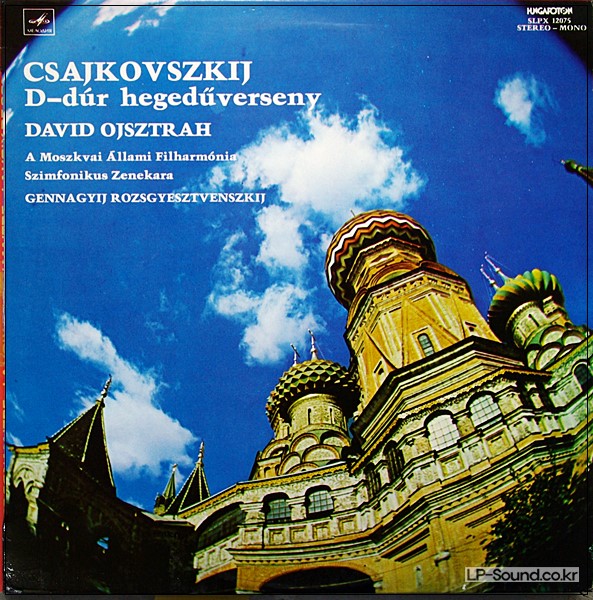 TCHAIKOVSKY, DAVID OISTRACH VIOLIN CONCERTO HUNGAROTON SLPX 12075