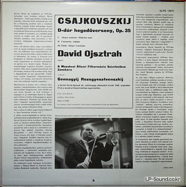 TCHAIKOVSKY, DAVID OISTRACH VIOLIN CONCERTO HUNGAROTON SLPX 12075