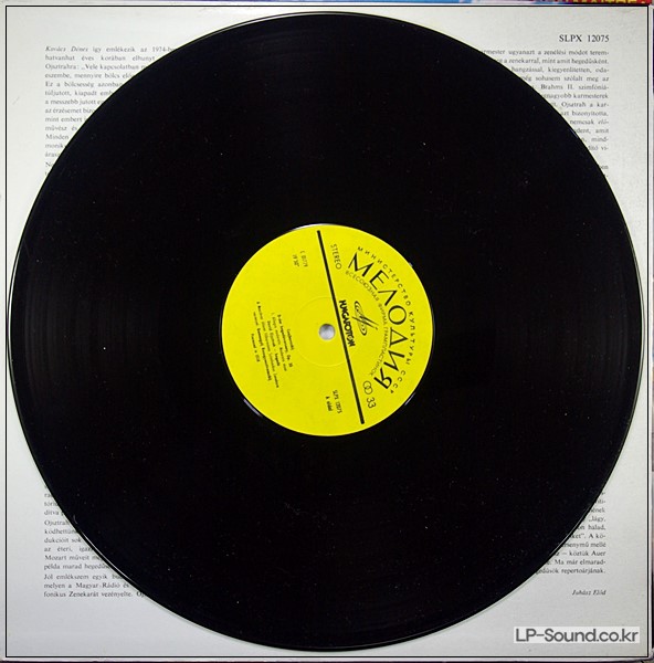 TCHAIKOVSKY, DAVID OISTRACH VIOLIN CONCERTO HUNGAROTON SLPX 12075