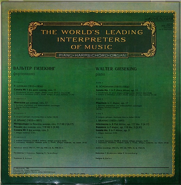 SCHUMANN BRAHMS WALTER GIESEKING MELRODIA M10 43395  2LP