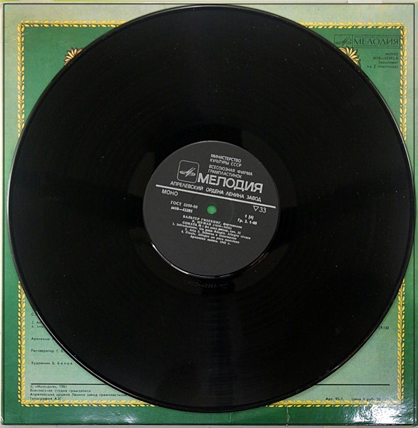 SCHUMANN BRAHMS WALTER GIESEKING MELRODIA M10 43395  2LP