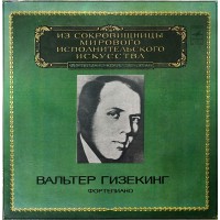 SCHUMANN BRAHMS WALTER GIESEKING MELRODIA M10 43395  2LP