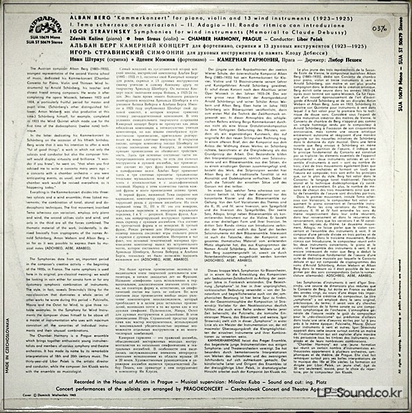 ALBAN BERG CHAMBER CONCERT / STRAVINSKY SYMPHONIES WIND INSTRUMENTS