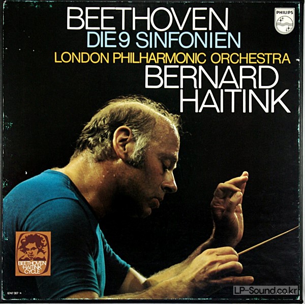 BEETHOVEN THE 9 SYMPHONIES LONDON PHILHARMONIC ORCHESTRA BERNARD  7LP BOX