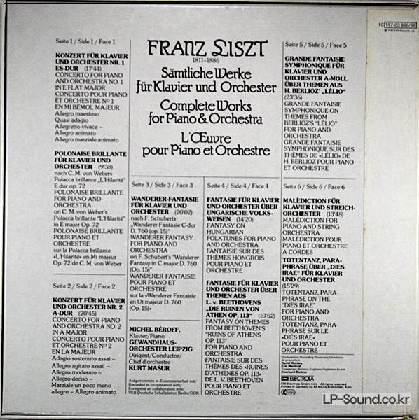 MICHEL BEROFF LISZT COMPLETE WORKS FOR PIANO AND ORCHESTRA EMI 3LP BOX