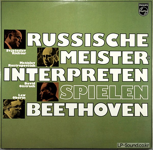BEETHOVEN RUSSISCHE MEISTERINTERPRETEN SPIELEN BEETHOVEN GATEFOLD 2  LP