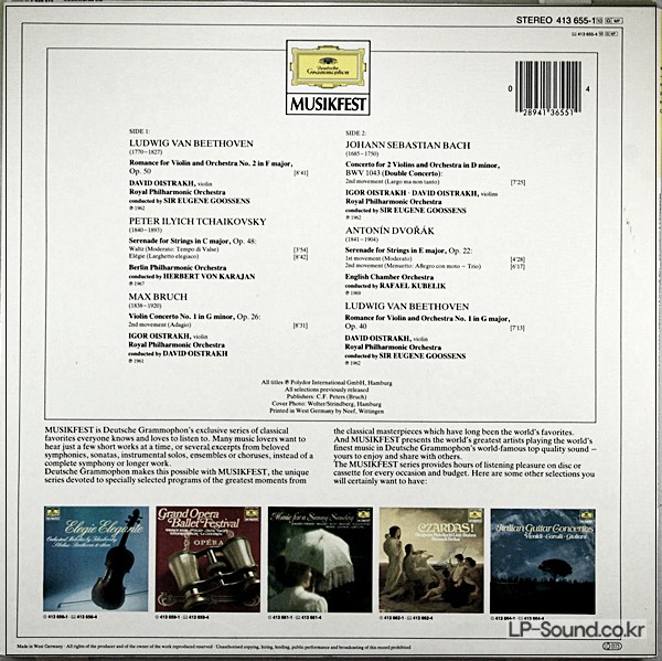 ROYAL PHILHARMONIC ORCHESTRA, ENGLISH CHAMBER ORCHESTRA - SERENADES AND ROMANCES