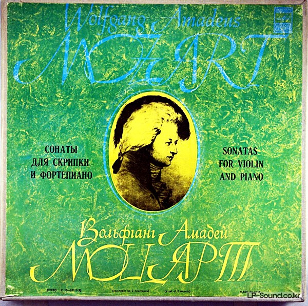 OLEG KAGAN VIOLIN RICHTER PIANO MOZART SONATAS - MELODIYA STEREO 2LP BOX