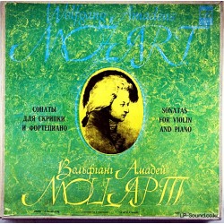 OLEG KAGAN VIOLIN RICHTER PIANO MOZART SONATAS - MELODIYA STEREO 2LP BOX
