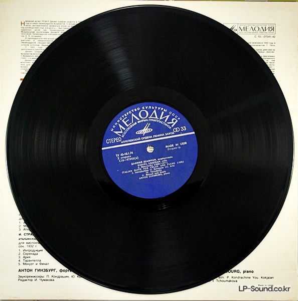 DANIEL SHAFRAN GINSBURG / PROKOFIEV. STRAVINSKY  CELLO SONATAS  MELODIYA